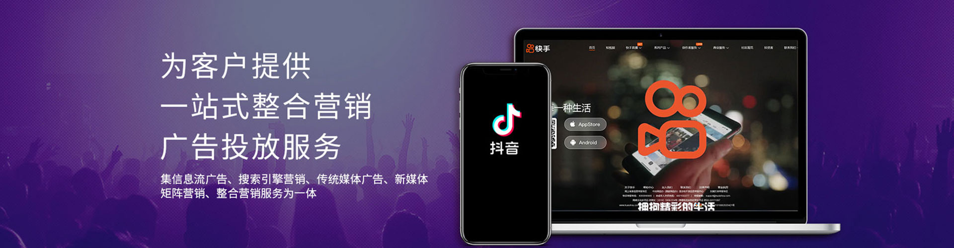 三亚微博信息流
