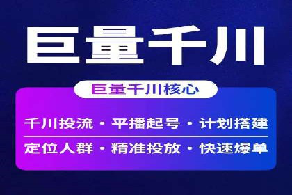 信息流广告优化全流程解析及经典案例分享